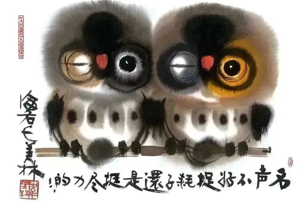 它们，在韩美林画笔下也是“情人”