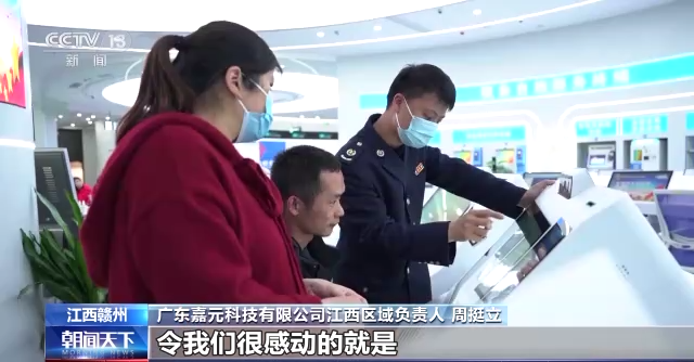 一线调研 实干见闻丨人才奔着革命老区来的背后