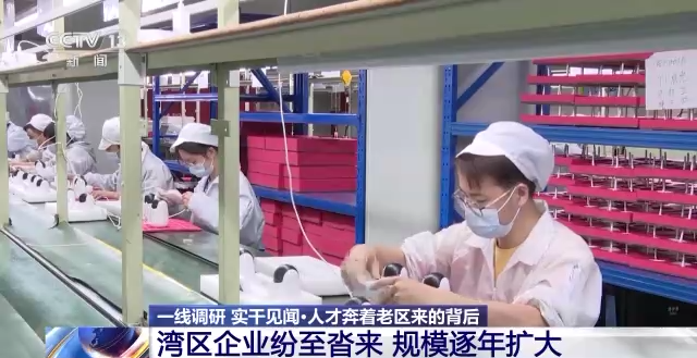 一线调研 实干见闻丨人才奔着革命老区来的背后