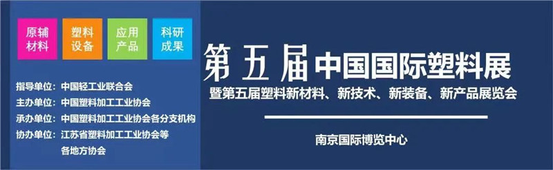 南京國際博覽中心發佈早春展會活動預告