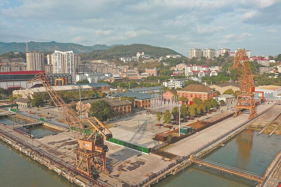 福州马尾：中国船政文化城核心区开园_fororder_0d97d235-669e-47d6-b647-8b1dc0804732