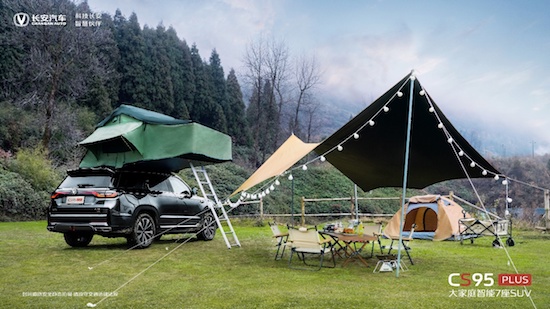 长安CS95PLUS焕新上市 20万级奶爸车新选择_fororder_image006