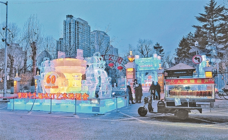 走進“哈爾濱冰燈60年曆史文化展”