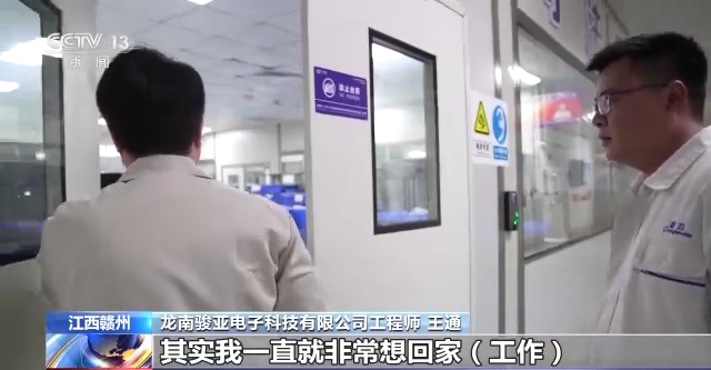 一线调研 实干见闻丨人才奔着革命老区来的背后