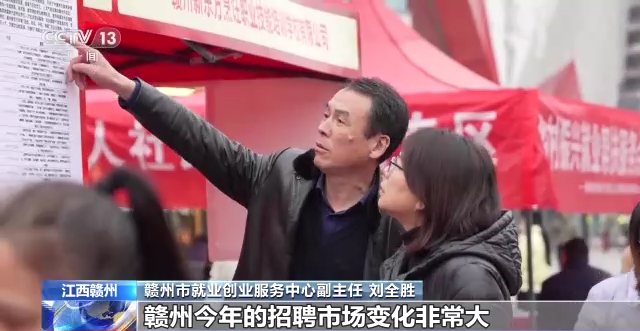 一线调研 实干见闻丨人才奔着革命老区来的背后