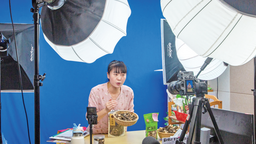 寧德屏南：培育直播經濟 助力鄉村振興