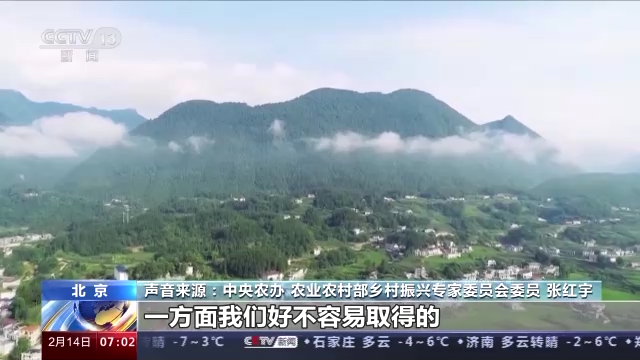 装满“粮袋子” 拎稳“油瓶子”！抓好粮食和重要农产品稳产保供要这样做→