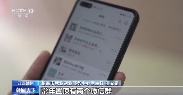 一线调研 实干见闻丨人才奔着革命老区来的背后