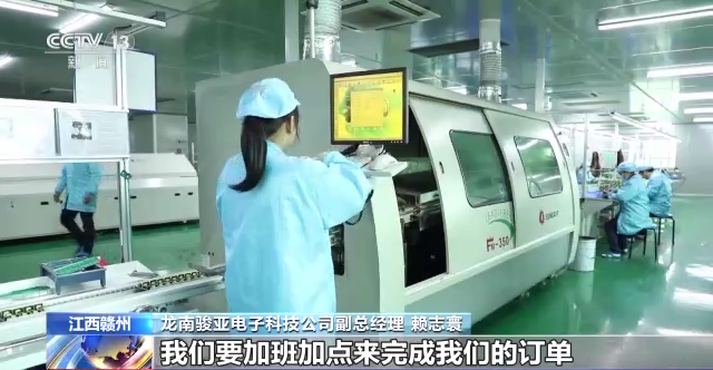 一线调研 实干见闻丨人才奔着革命老区来的背后