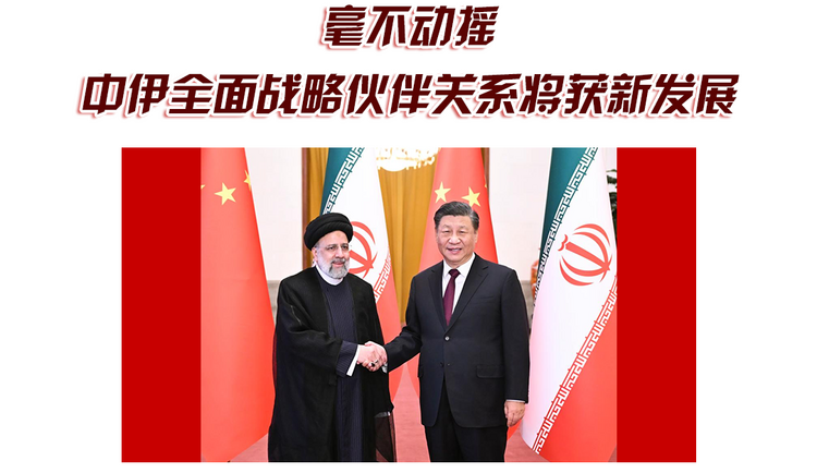 头图_fororder_移动端-红色-样式411