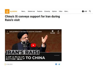 卡塔尔半岛电视台网站：