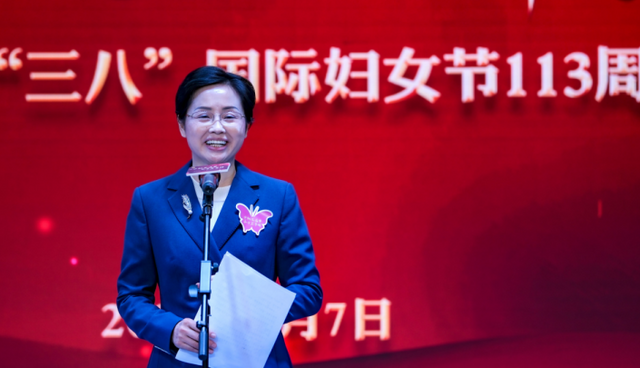 天津市和平区召开纪念“三八”国际妇女节113周年大会_fororder_4