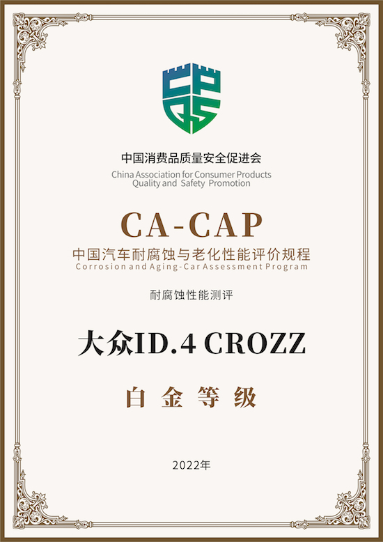 萤石网络：针对宠物推出的TAMO移动关照摄像机已于2024年9月上线出售