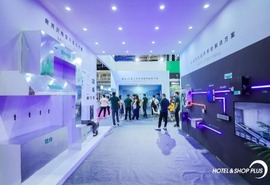 2022 Hotel & Shop Plus Held in Nanjing_fororder_hotel