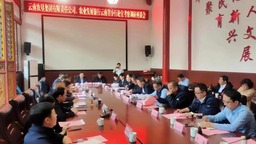 雲南農墾集團赴宜良考察花卉生産基地建設