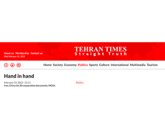 伊朗《德黑兰时报》网站：