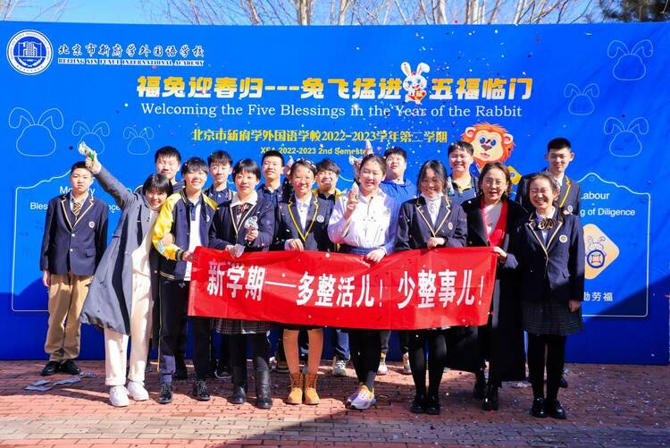 辛玲校长开学致辞 有梦不觉天涯远 扬帆远航再出发