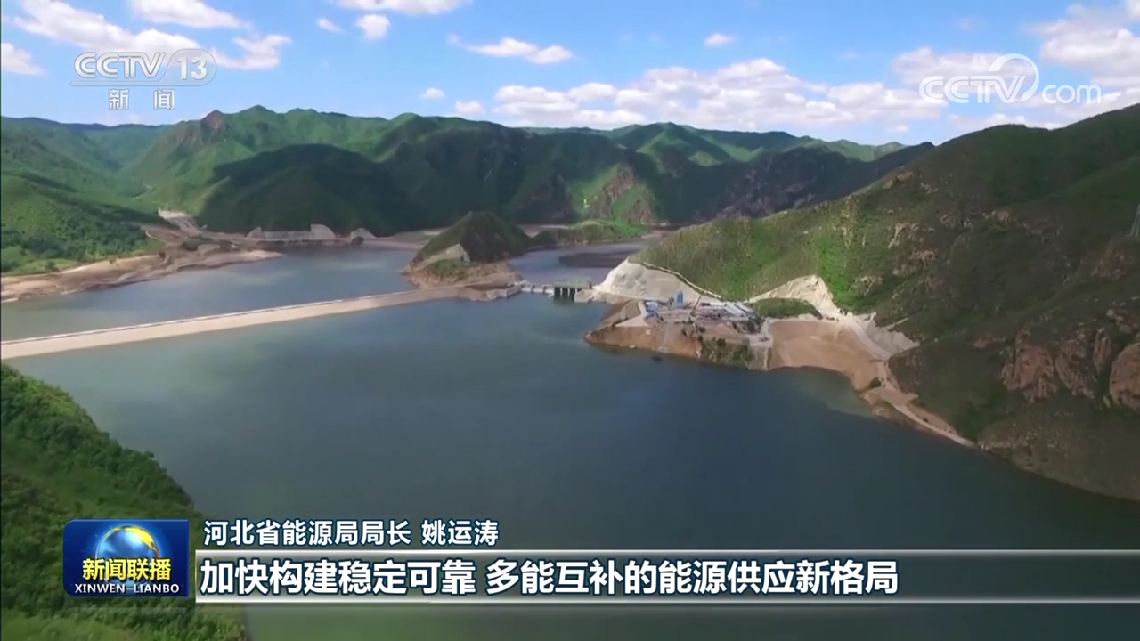 【開好局 起好步】河北:推動創新發展實現新突破