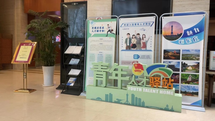 حي يو هوا لمدينة شي جيا تشوانغ: خلق "محطة خدمة السعاة وراء الأحلام" للمواهب الشابة_fororder_4