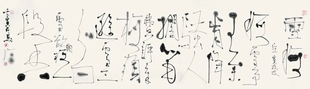 “陈家泠咏梅书画作品展”将于2月18日在荣宝斋当代艺术馆开展