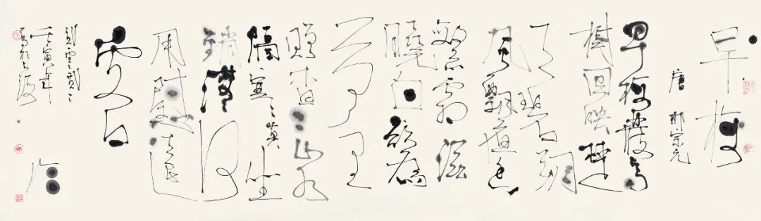 “陈家泠咏梅书画作品展”将于2月18日在荣宝斋当代艺术馆开展