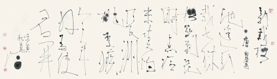 “陈家泠咏梅书画作品展”将于2月18日在荣宝斋当代艺术馆开展