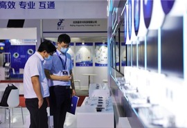 2022 International IC & Component Exhibition and Conference Held in Nanjing_fororder_高效