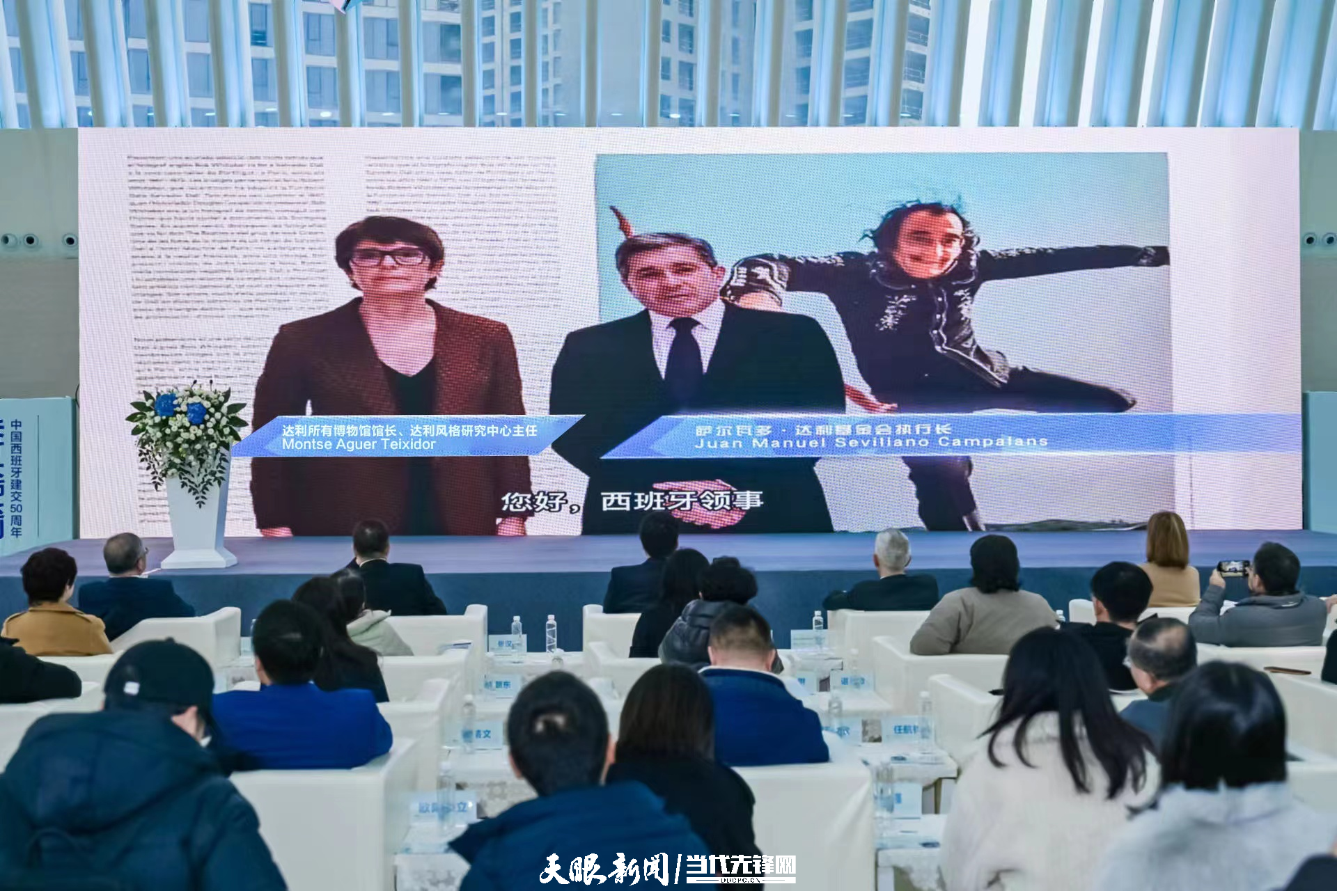 倒计时70天！天才大师达利艺术特展将首次亮相西南