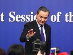 外交部長王毅就中國外交政策和對外關係回答中外記者提問