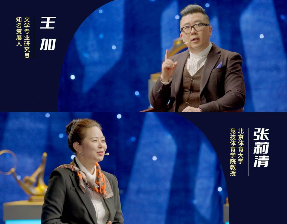 写意流畅 蓄势待发——《艺术里的奥林匹克》带您品鉴《看台前的赛马》中传统与创新的交融