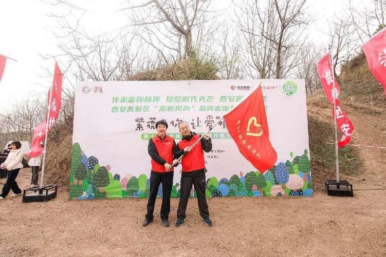 （转载）“志愿红”播种“生态绿” 西安高新区文明办联合紫薇地产开展植树活动