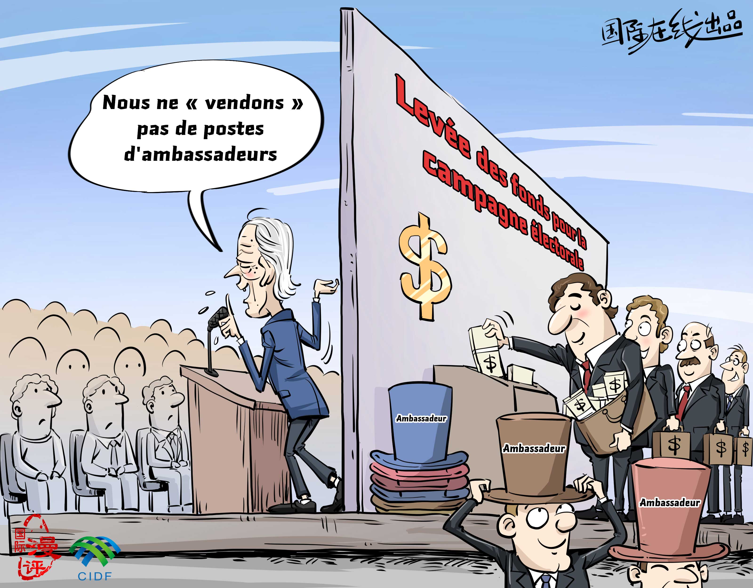 Actualité en caricatures】 Combien cela coûte-t-il d'« acheter