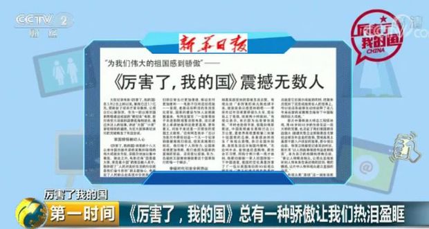 超1.7亿元！这部电影，刷新了中国纪录电影票房的新纪录！网友：还要带孩子“二刷”