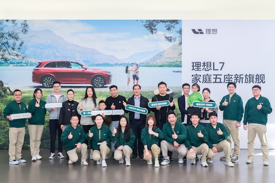 家庭五座新旗舰 理想L7正式开启交付_fororder_image003