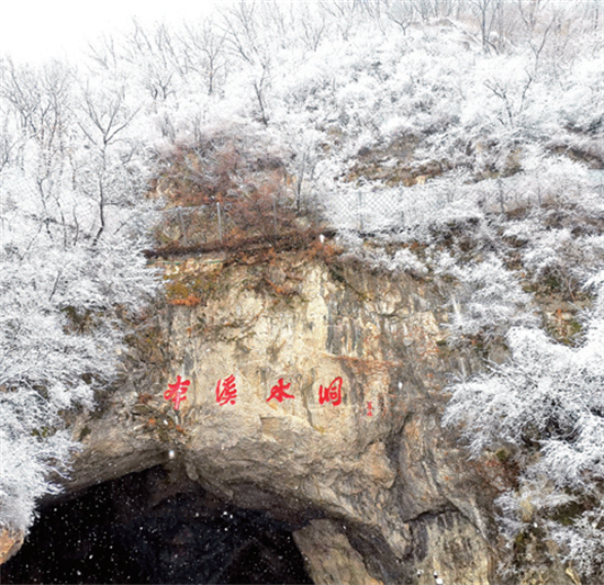辽宁省冬季冰雪游推出国家级旅游精品线路_fororder_图片6