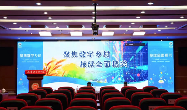 开往春天的列车| 天津：历精“耕”始 内外兼修 乡村振兴变革进行时_fororder_16