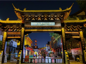 Huai'an Yu Wharf Food Street: a Cultural Symbol Lighting up the City_fororder_微信图片_20230313113754
