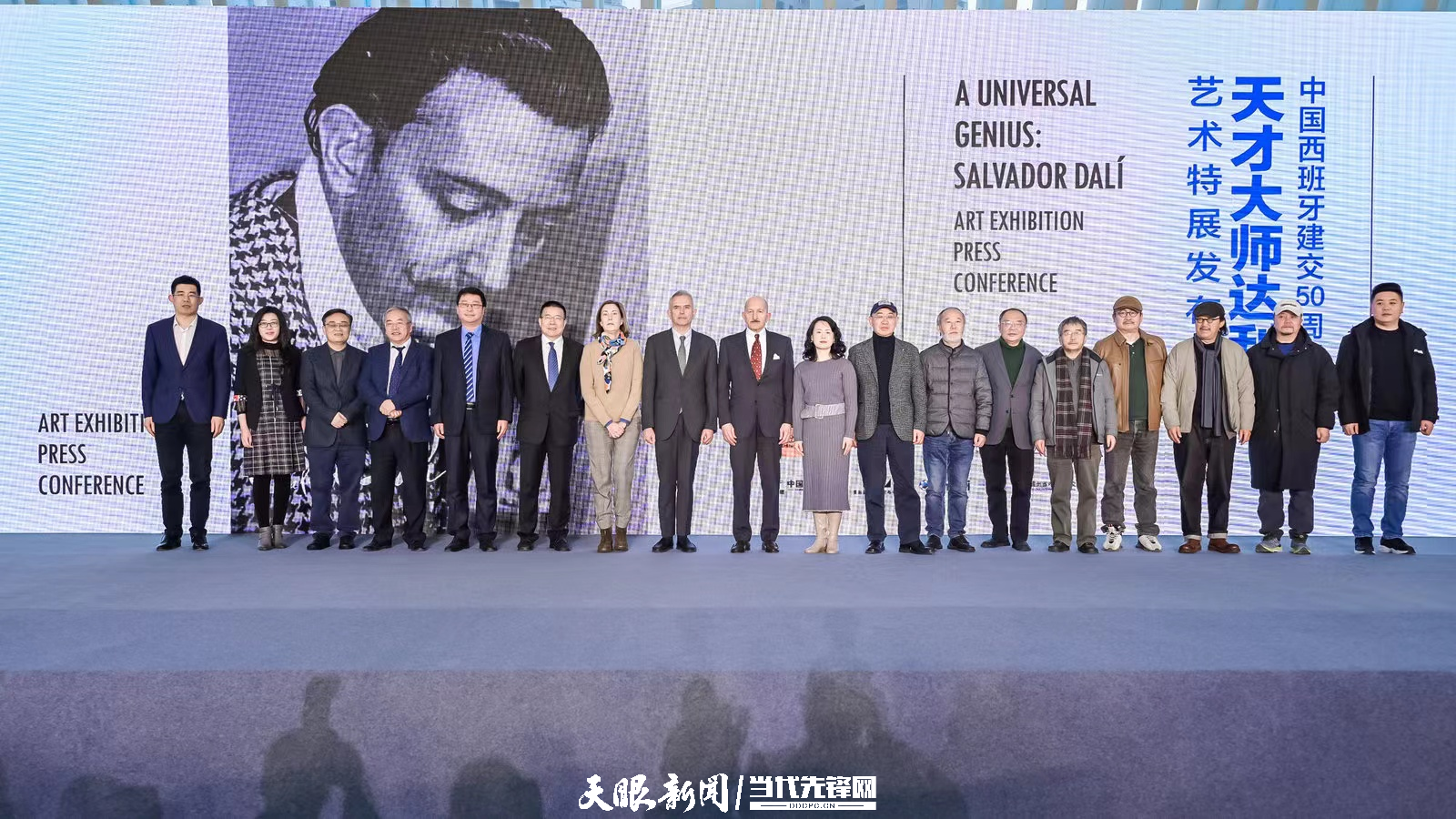 倒计时70天！天才大师达利艺术特展将首次亮相西南