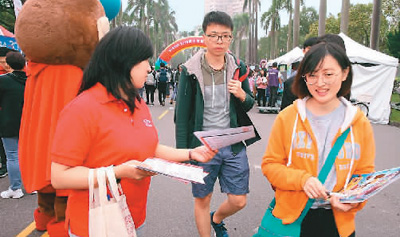 臺灣校園招聘火熱開鑼 大陸崗位備受關(guān)注