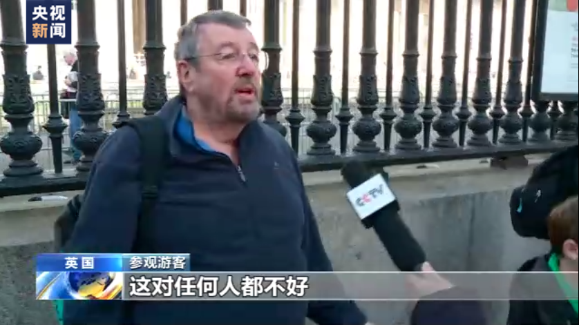 新闻特写丨大英博物馆员工罢工 滞留参观人群无奈