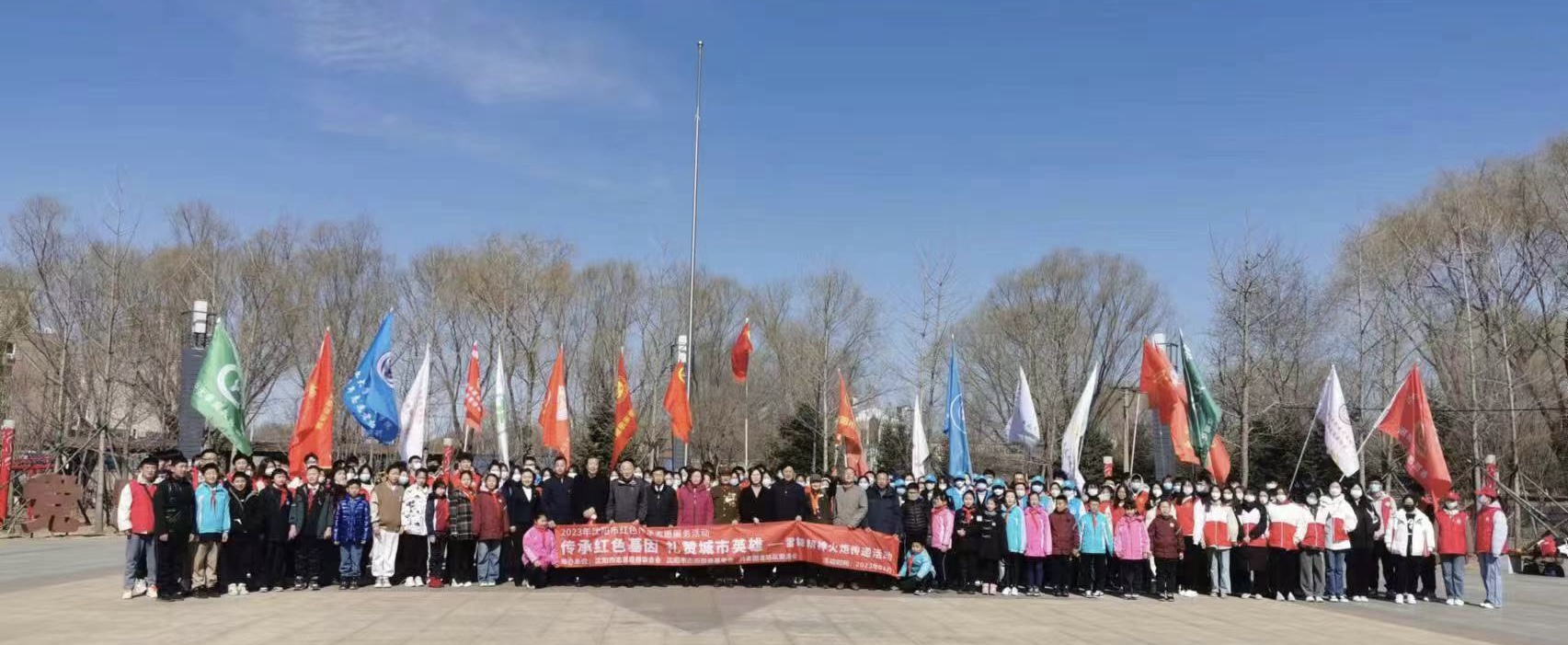 传承红色基因 礼赞城市英雄｜雷锋精神火炬传递活动在沈阳皇姑区举行