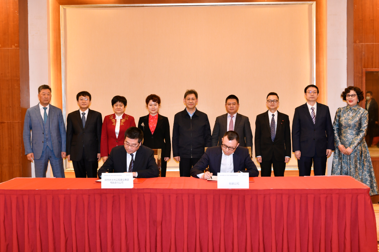 115亿元！陕沪携手遇见美好春天_fororder_图片1