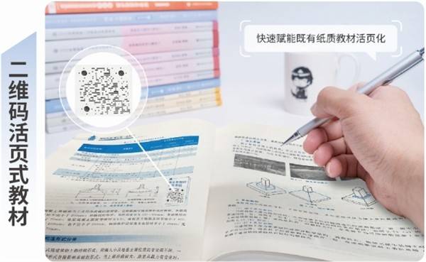 向日葵教育科技携新形态教材绽放中国数博会