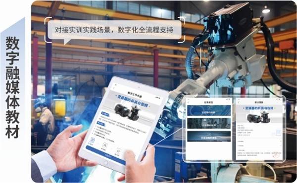 向日葵教育科技携新形态教材绽放中国数博会