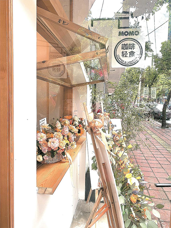 （转载）青年创业者带来多元新业态 老街小巷变身网红新街_fororder_未标题-1