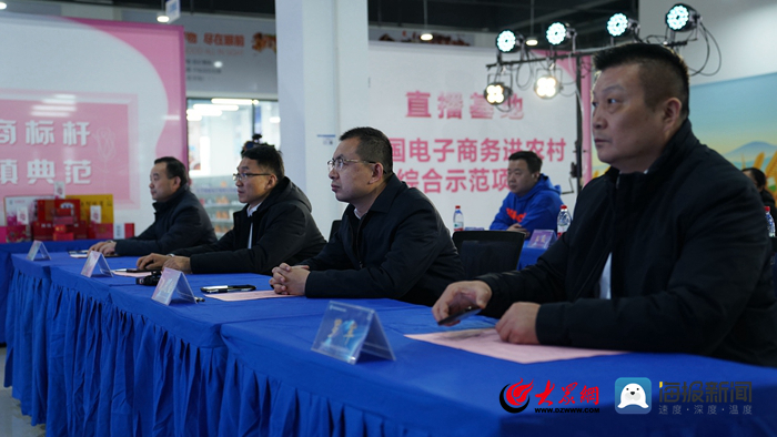 玫城甄选直播节暨2023年平阴电商直播大赛圆满落幕