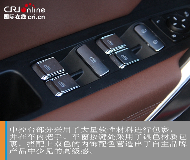 汽车频道【焦点轮播图】标杆归位 吉利博越PRO试驾