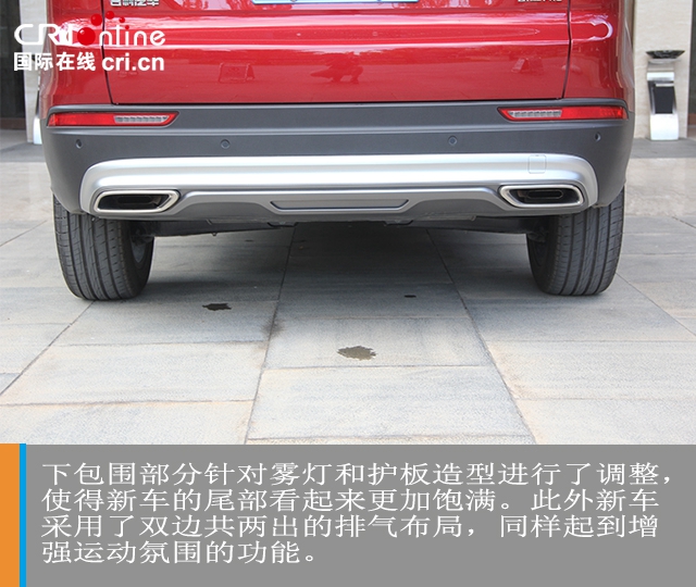 汽车频道【焦点轮播图】标杆归位 吉利博越PRO试驾