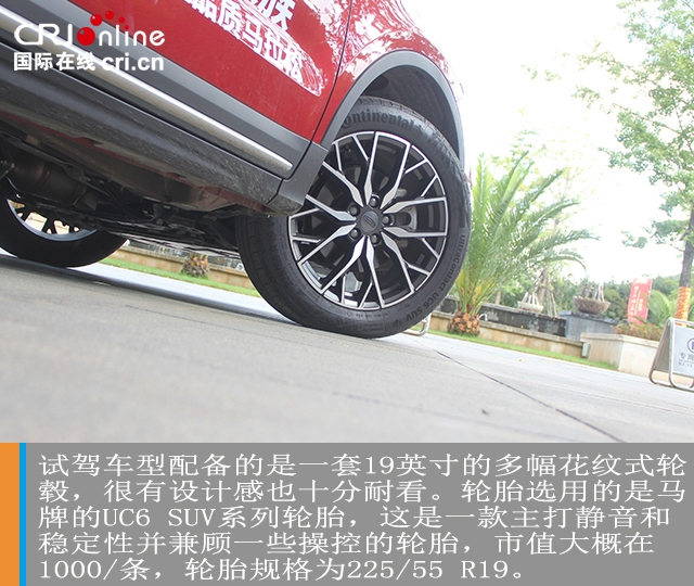 汽车频道【焦点轮播图】标杆归位 吉利博越PRO试驾