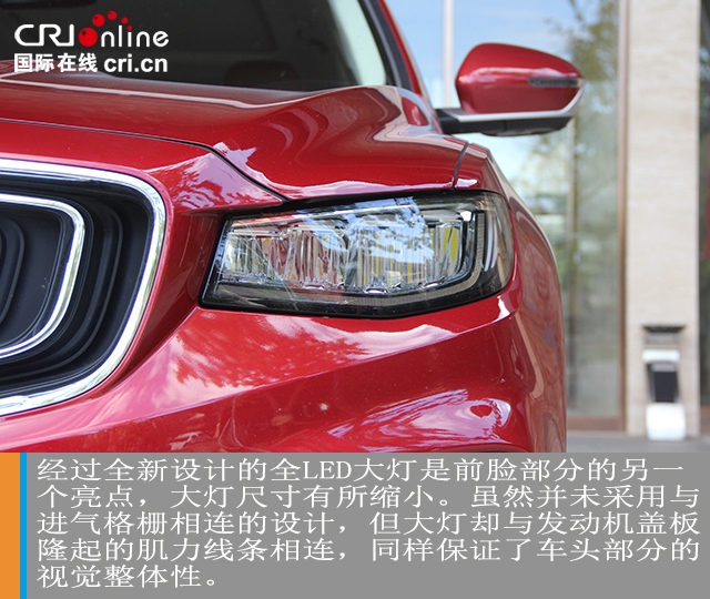 汽车频道【焦点轮播图】标杆归位 吉利博越PRO试驾